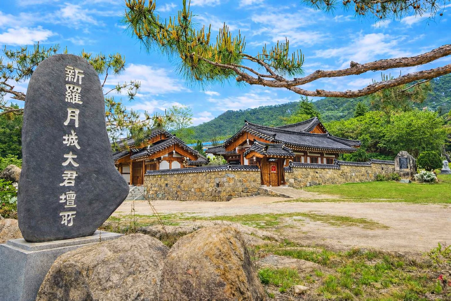 월성대군 단소